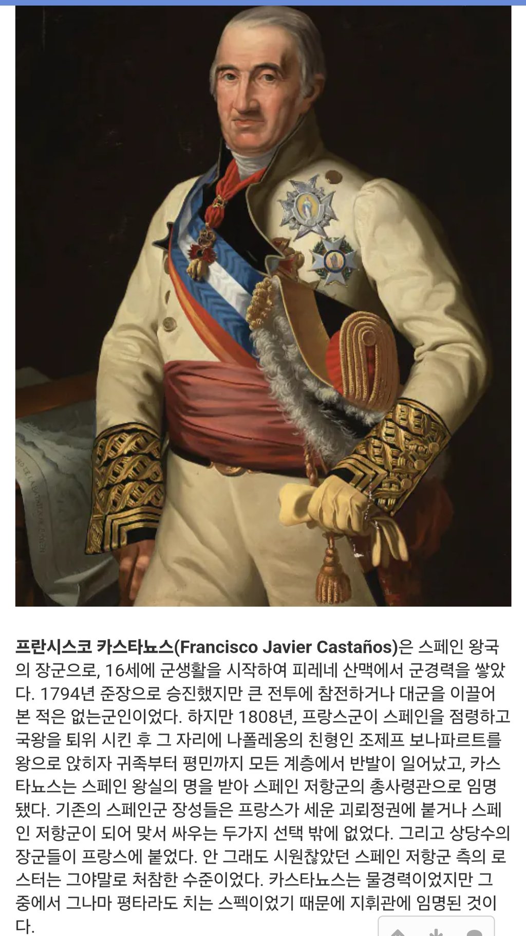 한번 패한 자 vs 단 한번 이긴 자 2