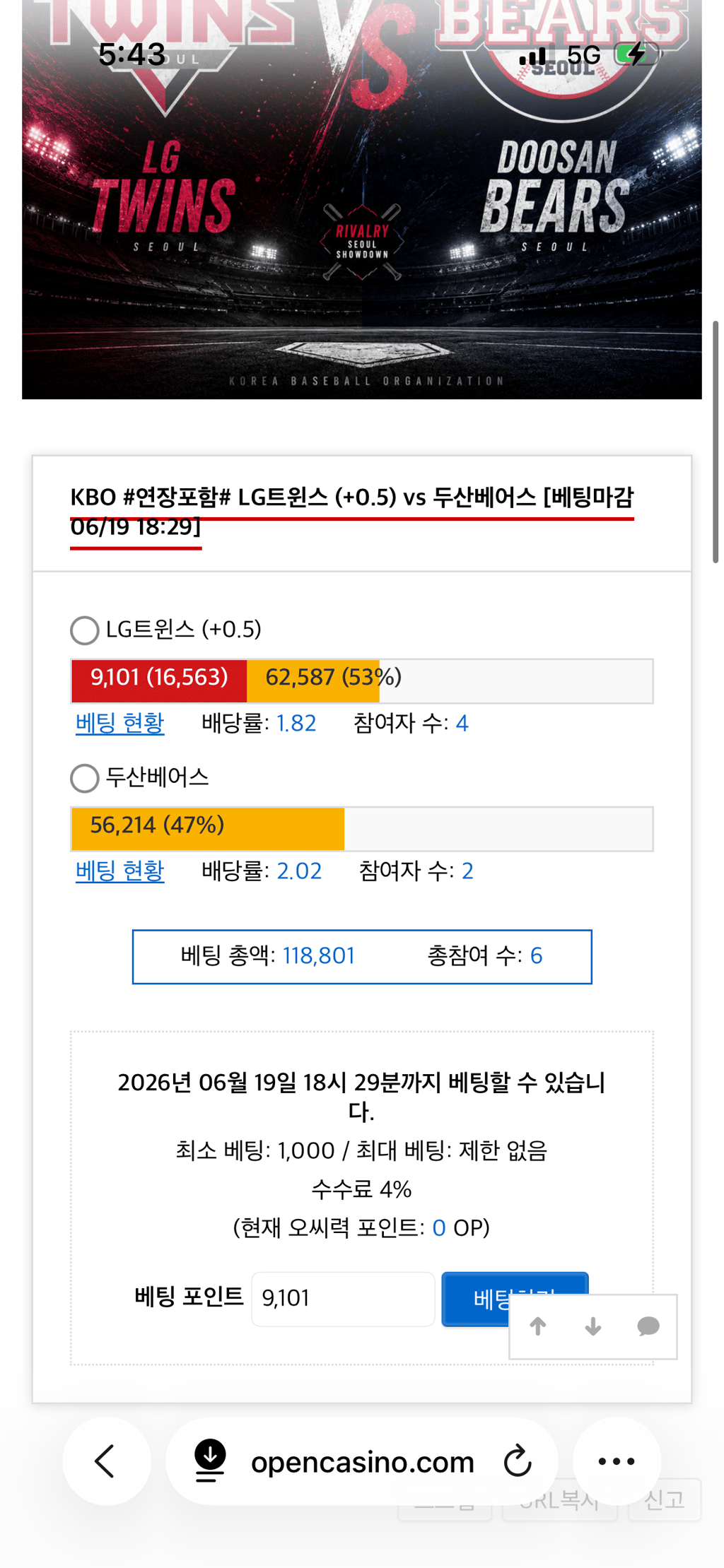 전 재산 lg 가즈아