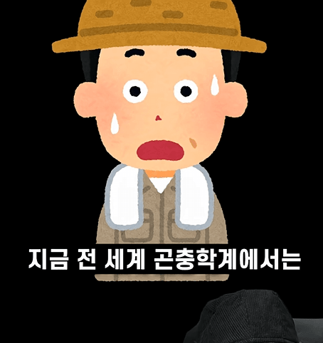 후천적 기억도 유전될 수 있다고??? 22