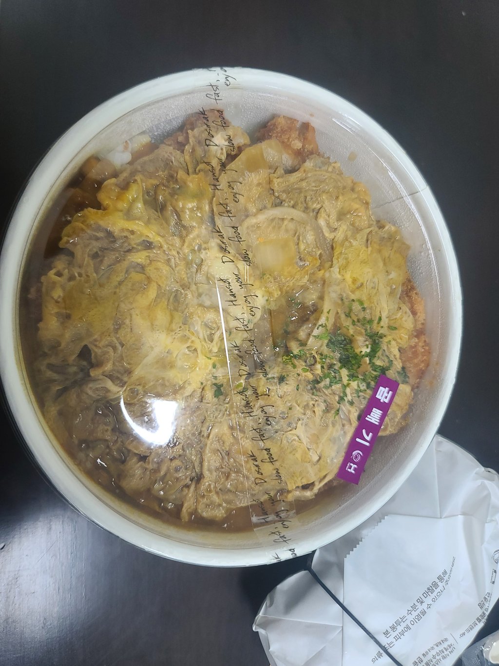 맛점