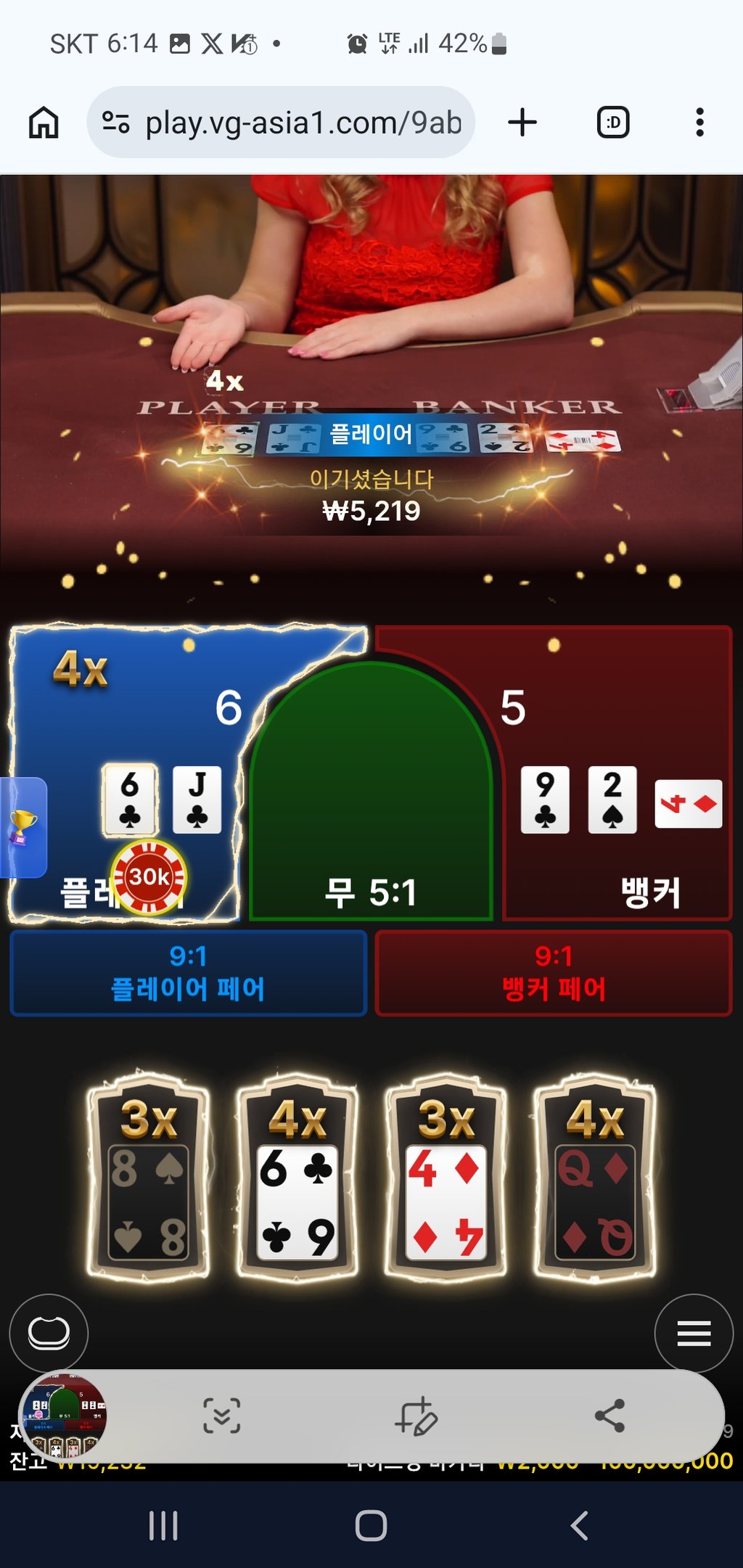 텐카지노후기 3