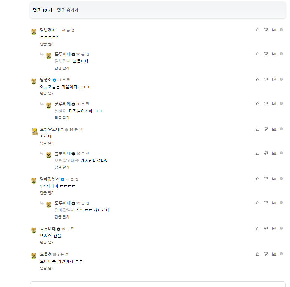 내글인데...