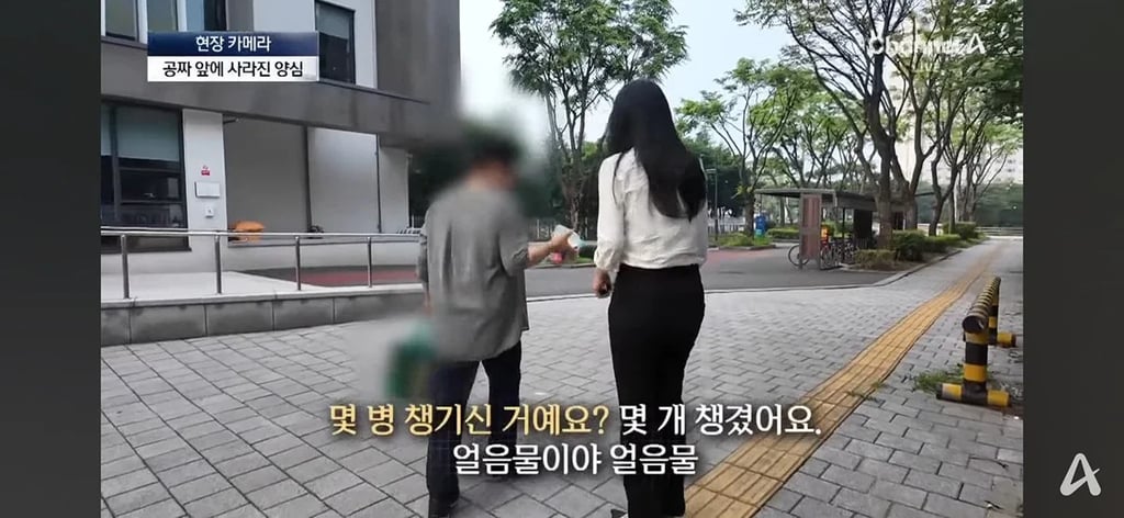 한병씩 가져가라는 무료물 근황 4