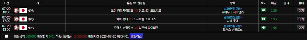 볼트카지노후기