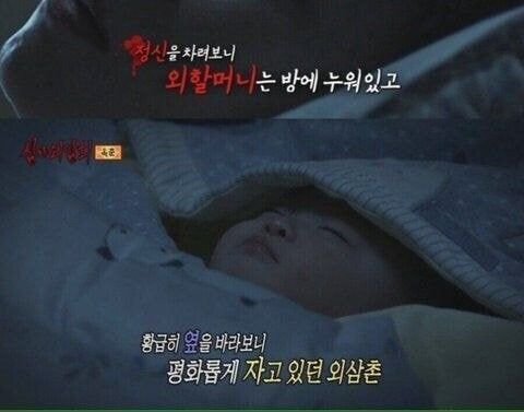 외삼촌의 아랫도리를 꽉 움켜쥔 여자 7