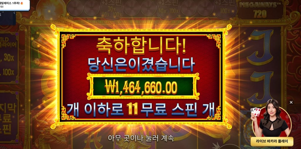 오라메2 5933배 당첨ㅅㅅㅅㅅㅅㅅㅅ 3