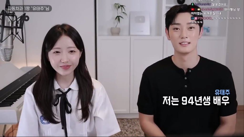 참교육 일진배우 와꾸상태 2