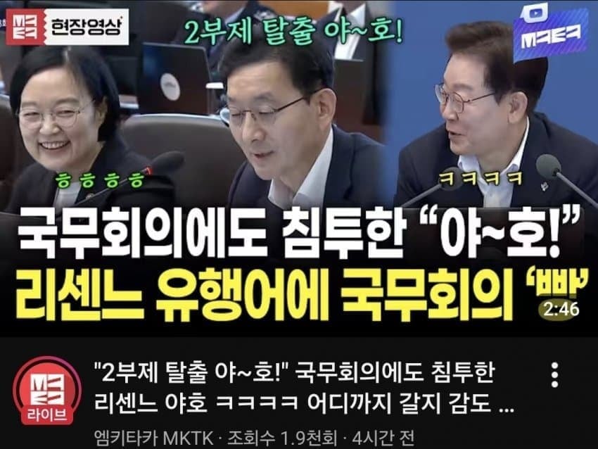 리센느가 이제 끝물인 이유 2