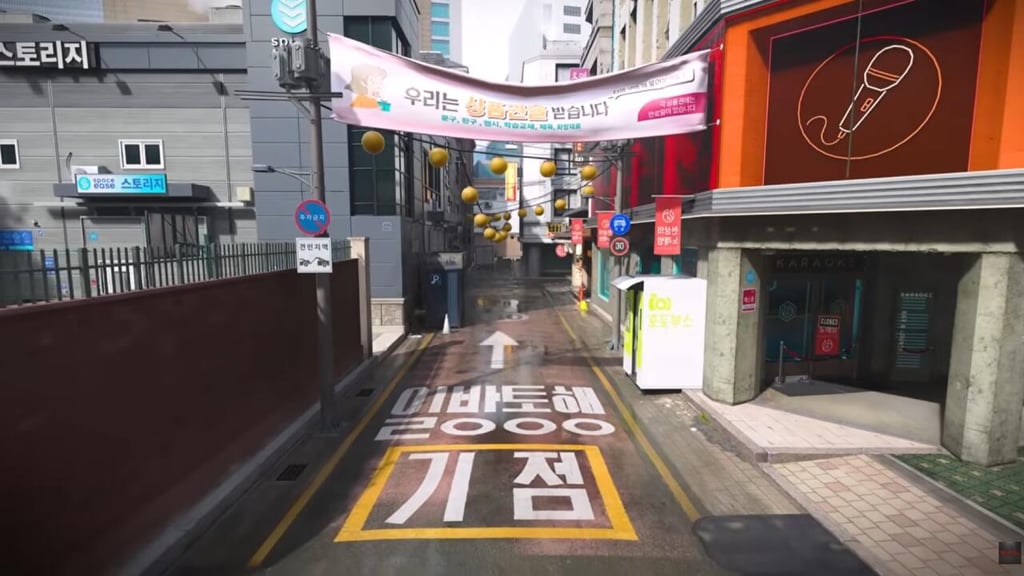 모던워페어4 한국배경 멀티맵 공개 3