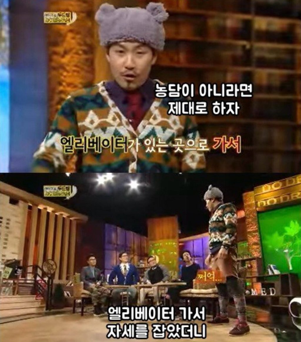 이라크 대통령의 조카를 자기 가랑이 사이에 들어가게 한 남자 6