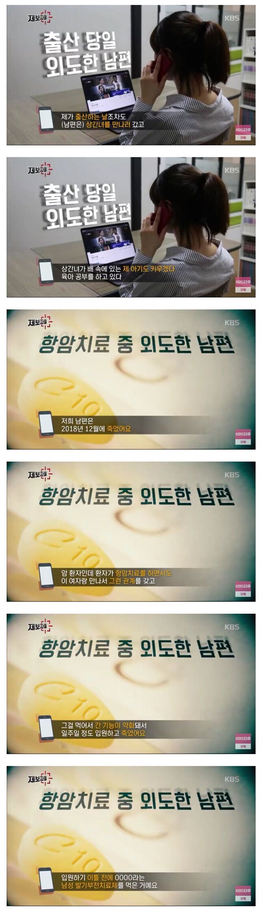 상상초월하는 불륜의 세계