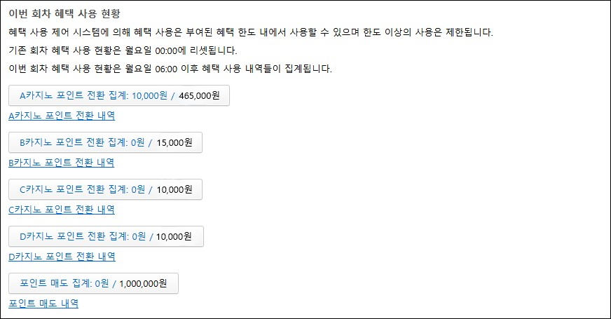 4.OC코드 혜택 안내 3