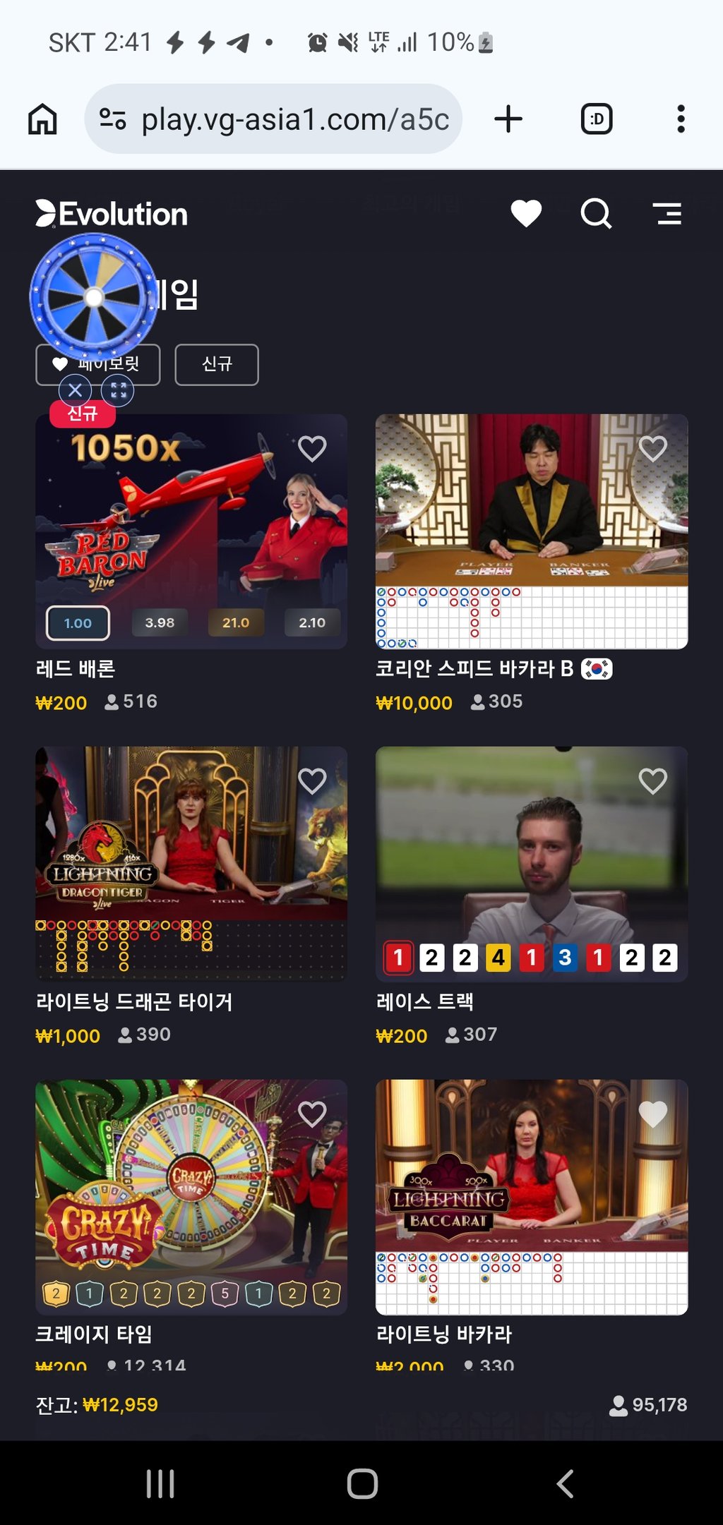 텐카지노후기