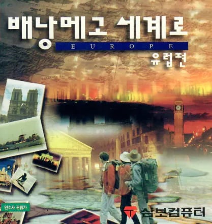 김광석 일화 6