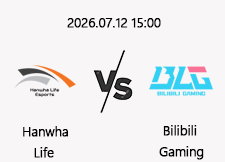 07/12 15:00 경기 MSI 결승 #BO.5# 한화생명 vs BLG 1