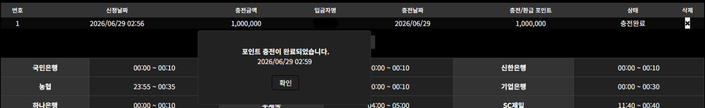 소닉카지노 후기