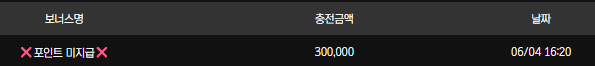보스후기 3