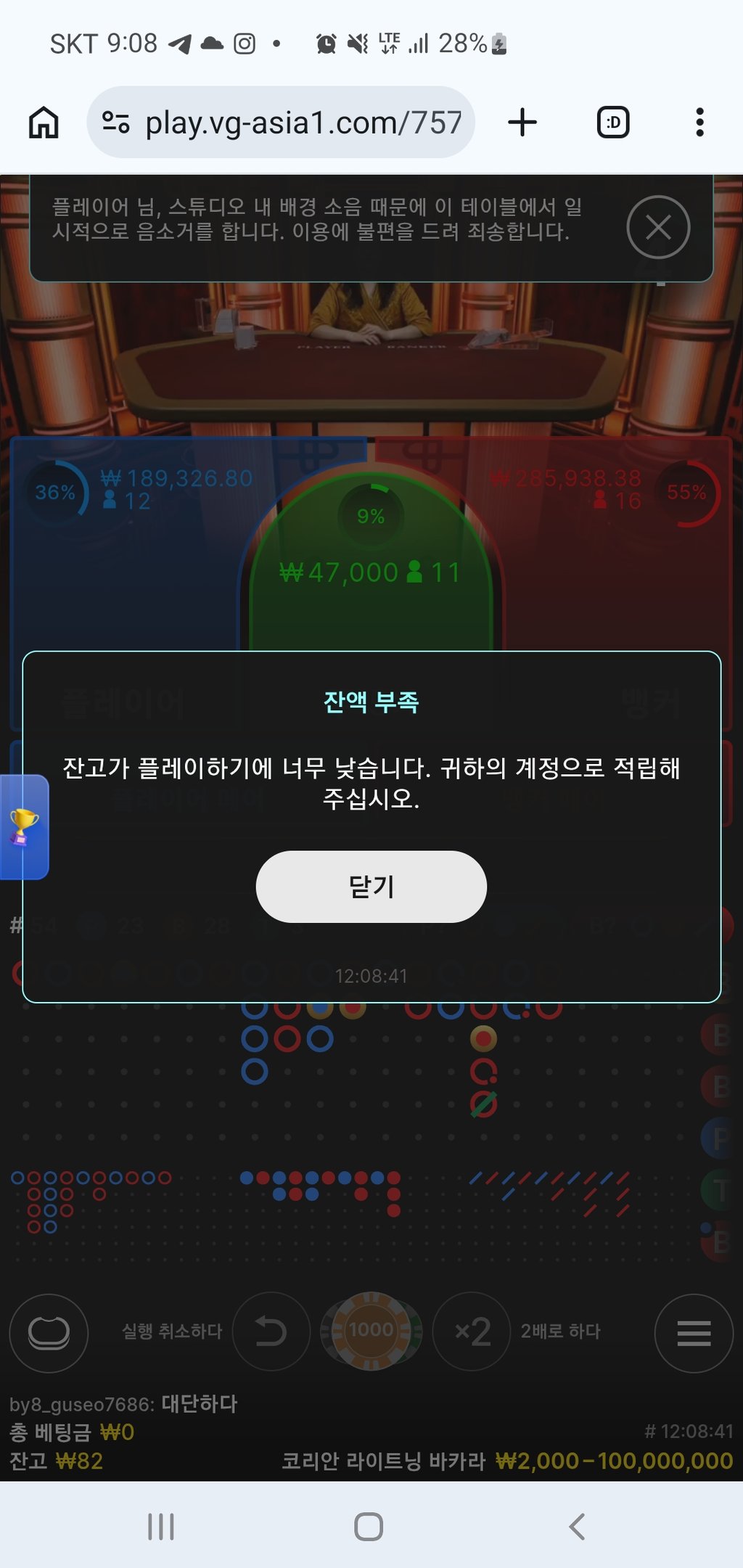 텐카지노후기 1