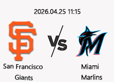 04/25 11:15 경기 MLB #연장포함# 샌프란시스코 vs 마이애미 1