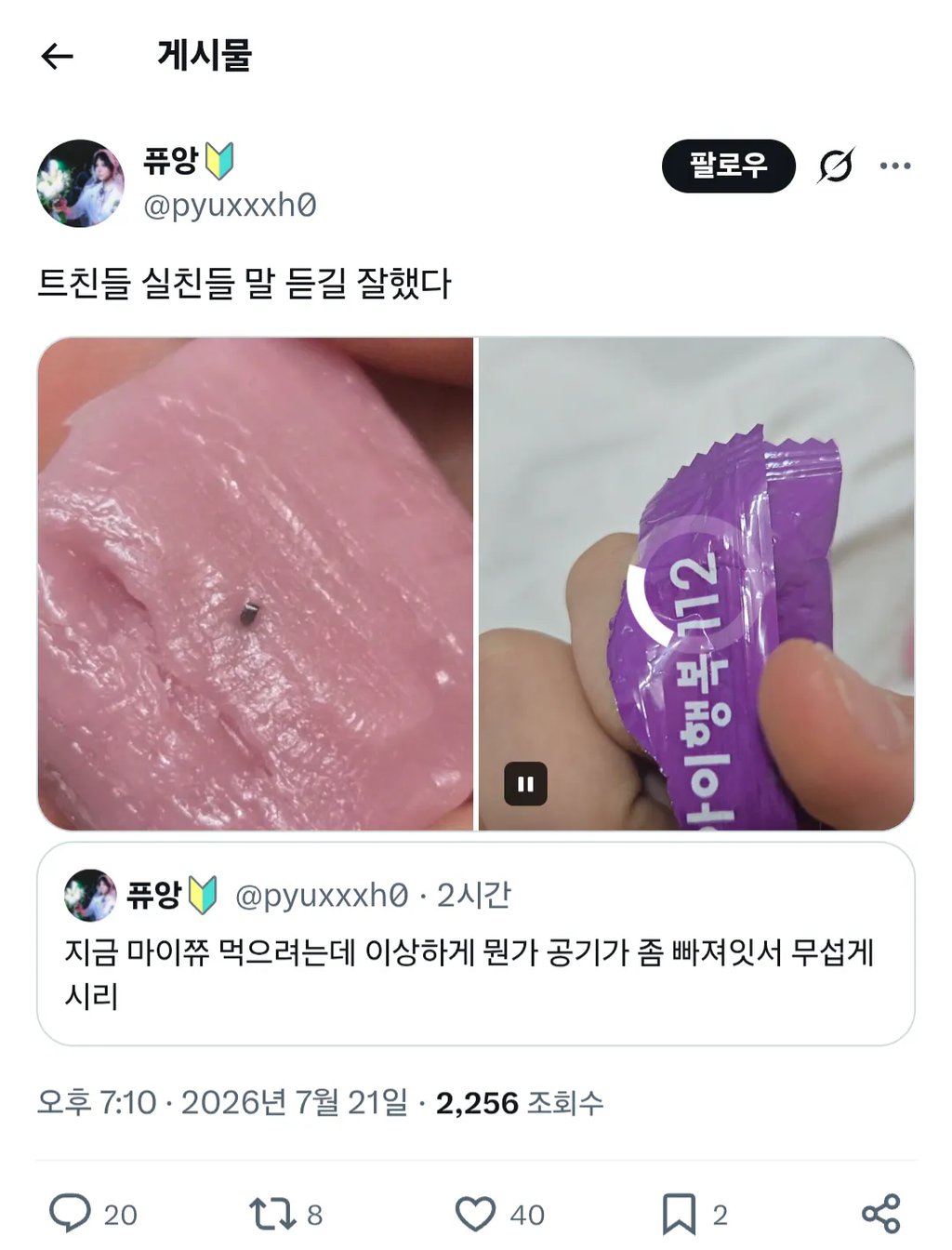 기차형 4