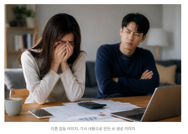 이혼 요구한 남편…알고 보니 가게 알바생과 ‘외도’ 충격 1