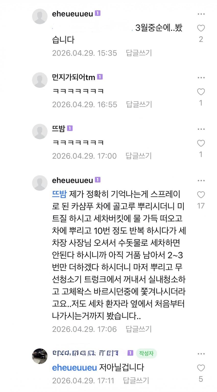 올해본것중에 젤웃기네 ㅋㅋㅋㅋ 5