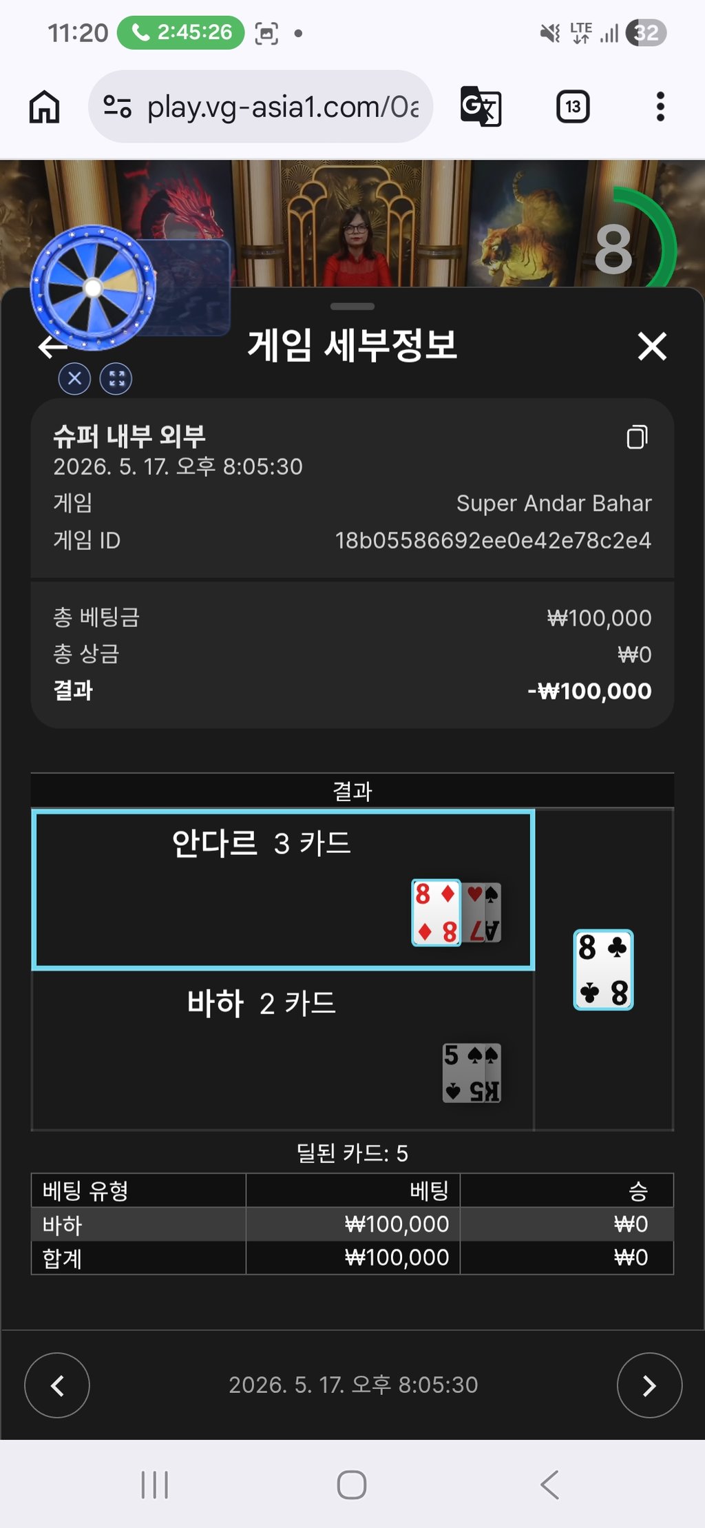 텐후기 2