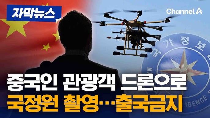 외국인 성범죄, 폭력범죄 국가 순위 9