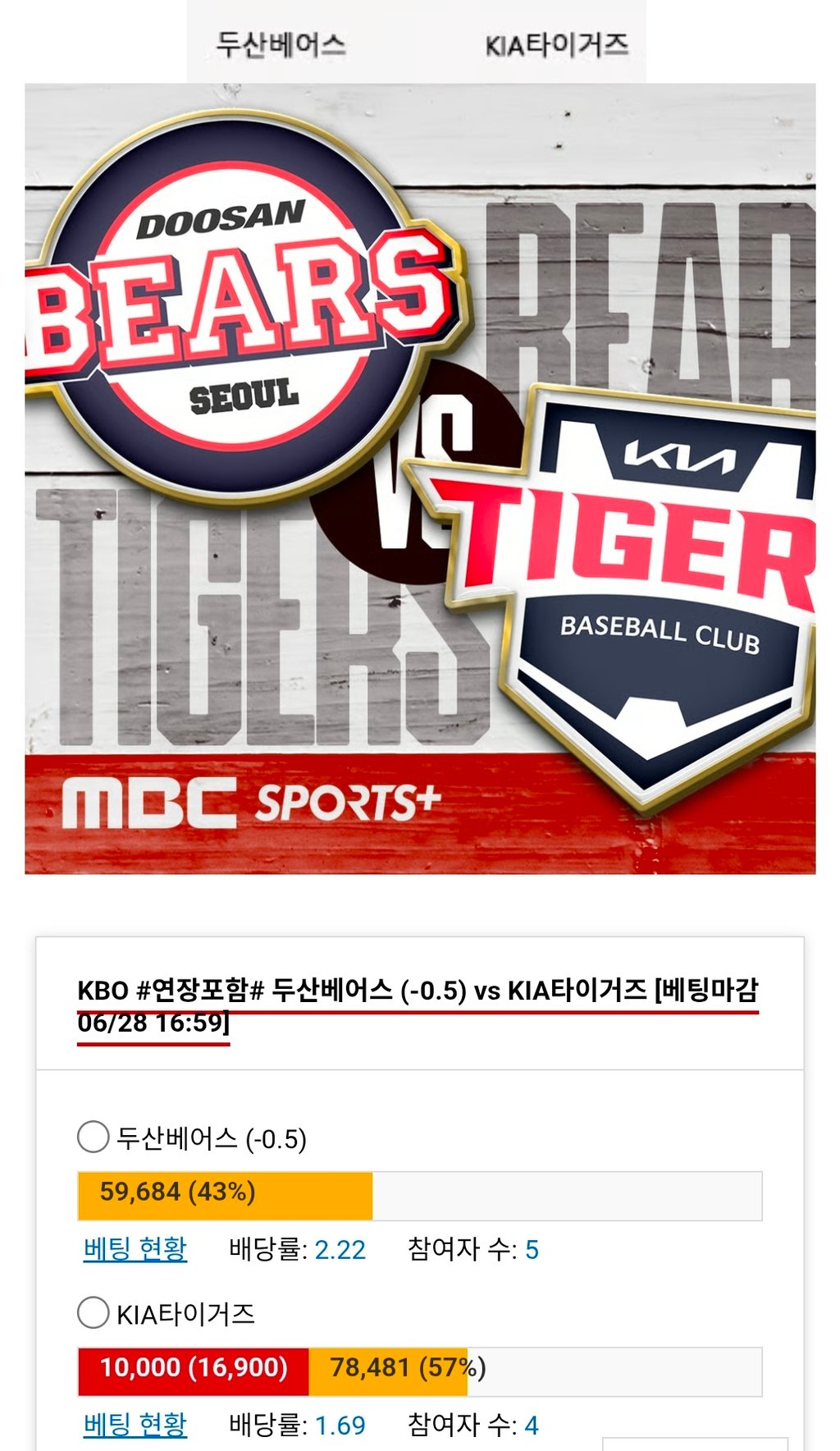 오늘 3경기 올킬했네용 ㅅㅅㅅㅅ 1