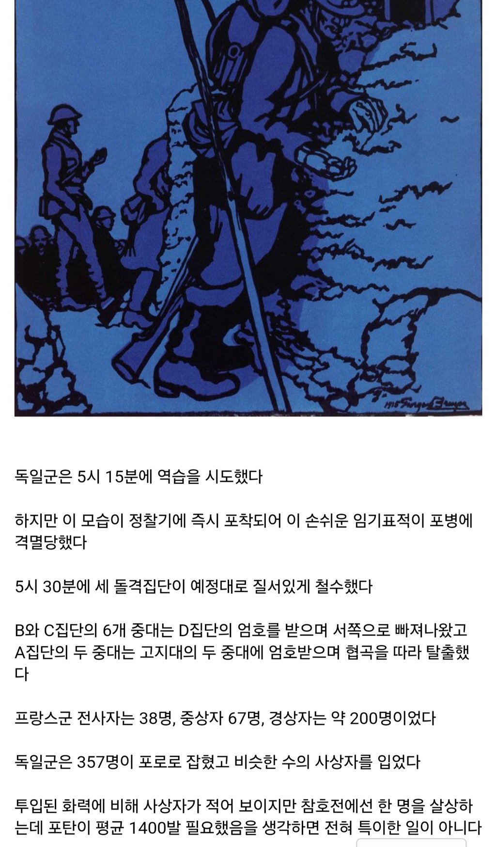 꾸드망에 대해 알아보자 11