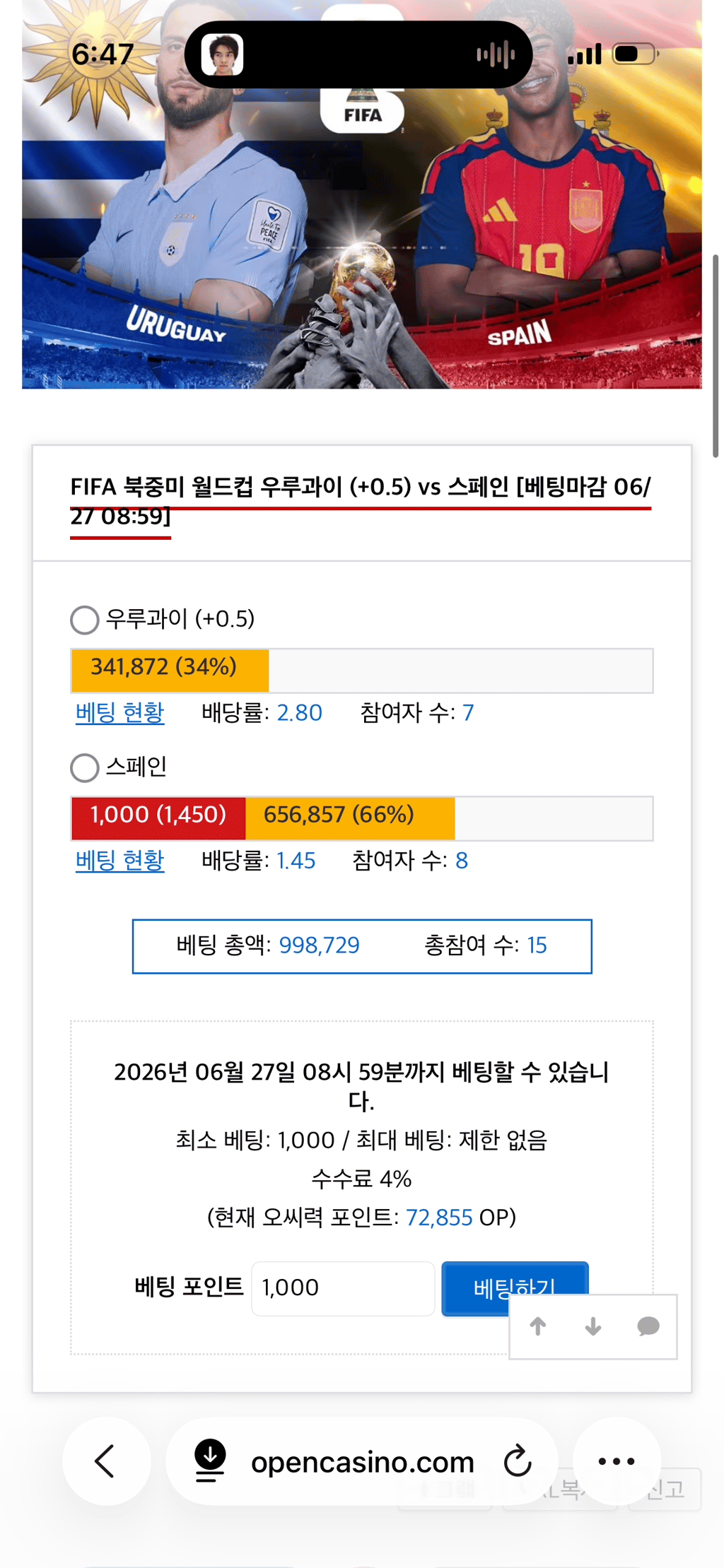 스페인 갑니다