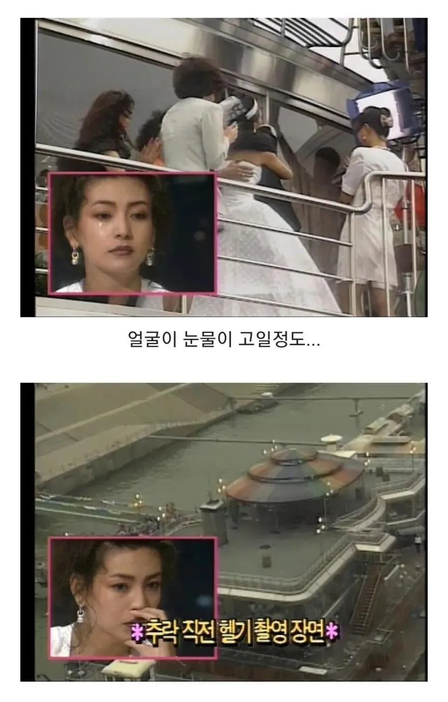 너무도 잔인했던 1990년대 한국 지상파 방송 7