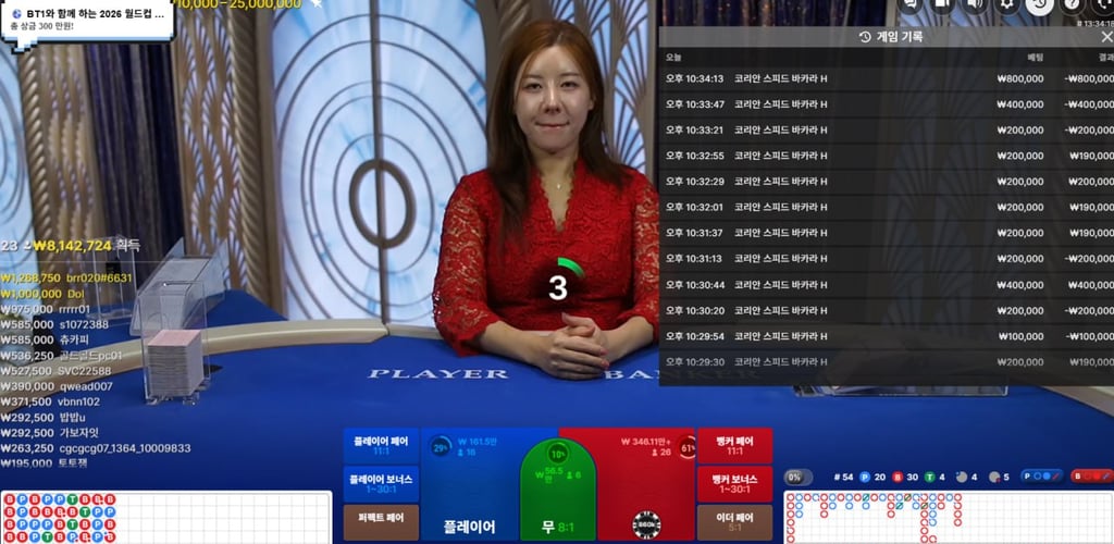 30출 300환 하려다 200에서 다 뿌러졋네요