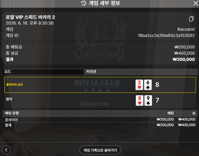 보지카지노 후기