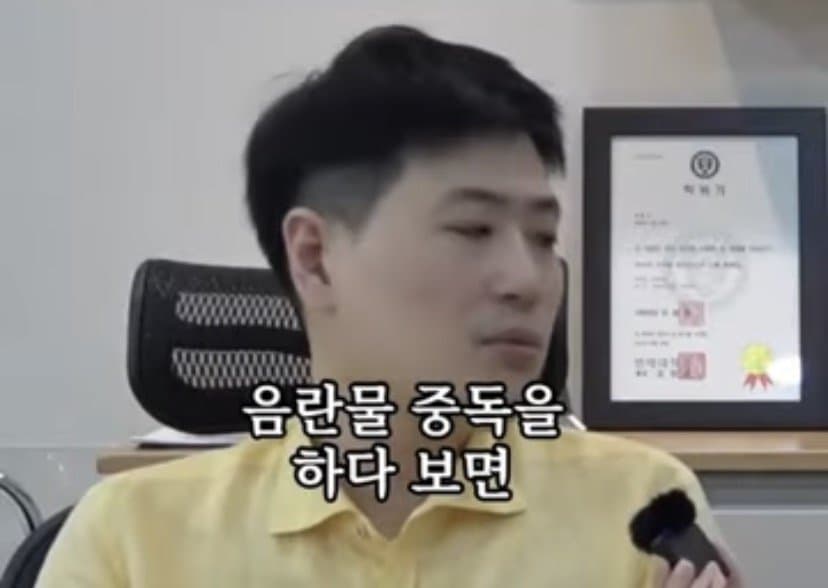 야동 중독이 뇌에 끼치는 영향 9