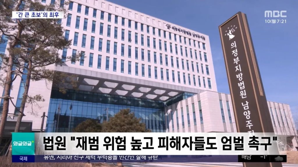 음주운전 GOAT급 전설 ㅋㅋ 5
