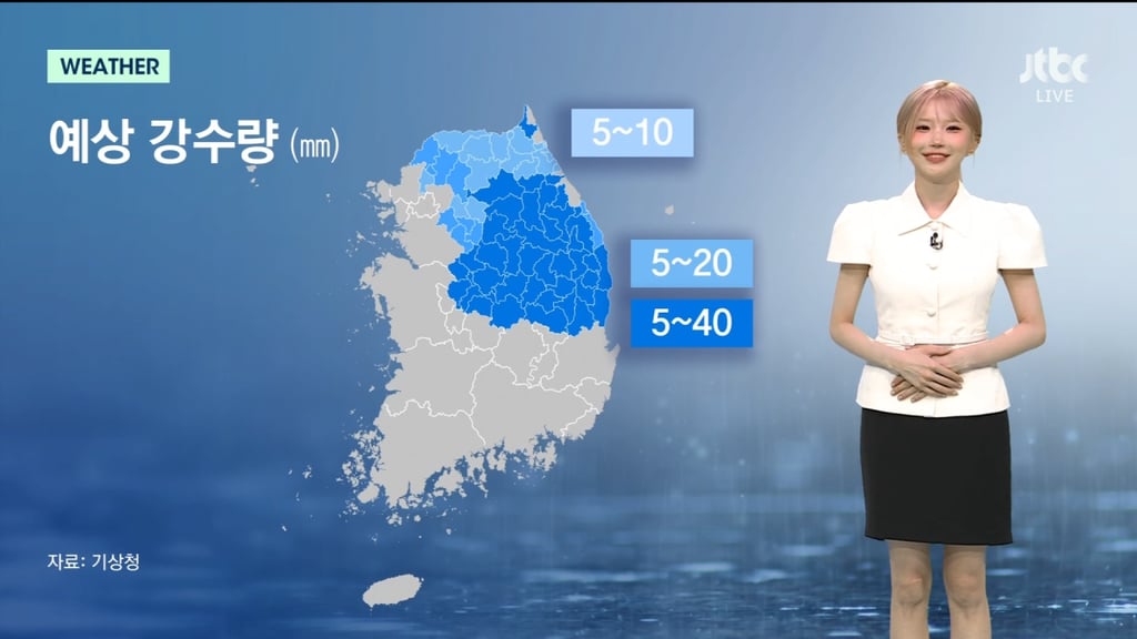 송하영 기상캐스터
