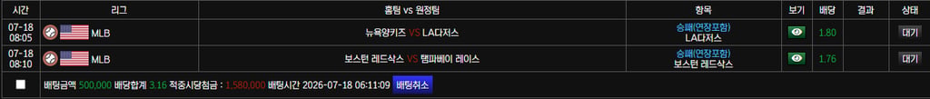 볼트카지노후기