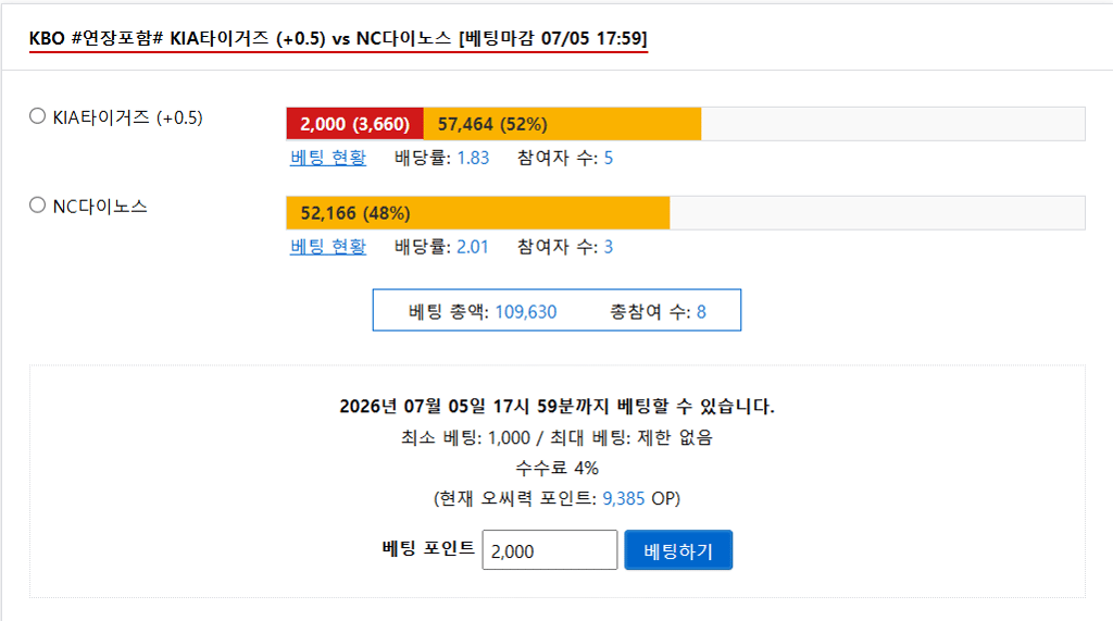 기아승 ㄱㅈㅇ