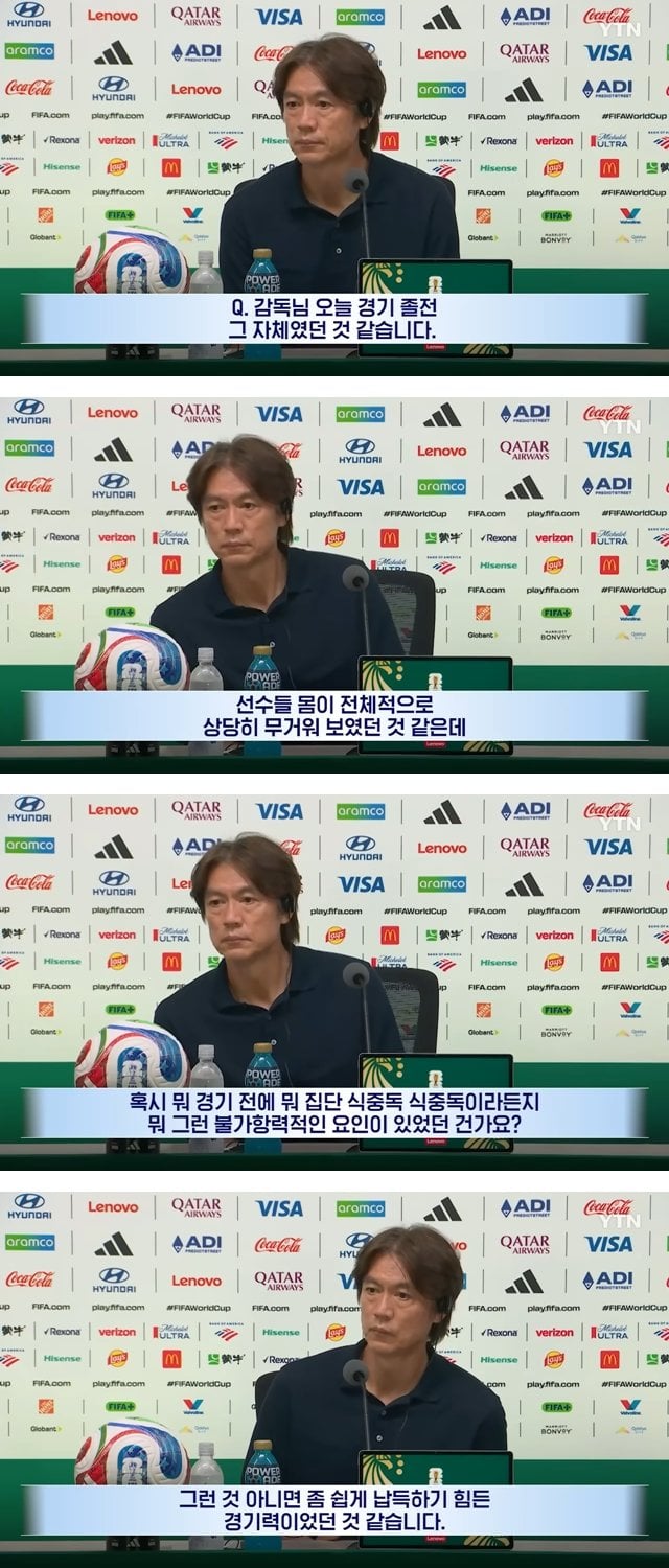 단체 식중독 물어본 기자 정체 1