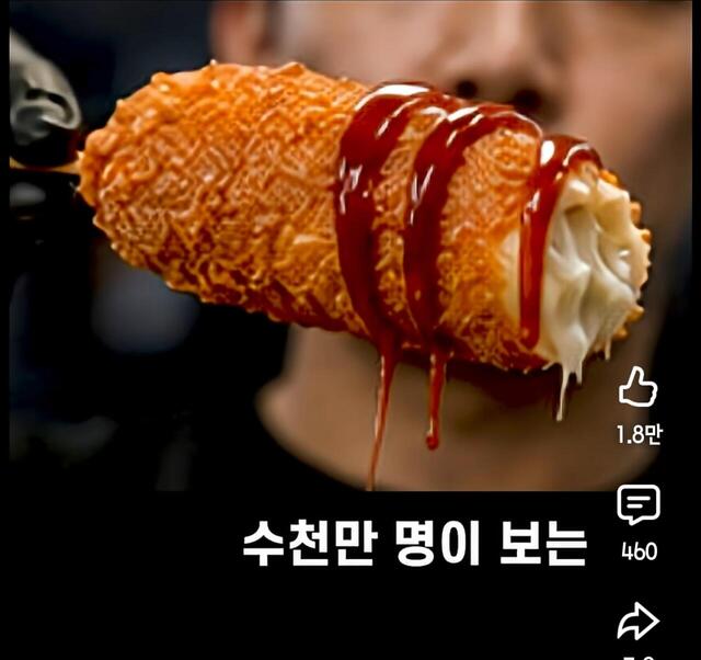 나락간 유튜버들이 유행처럼 하고 있는 것 3