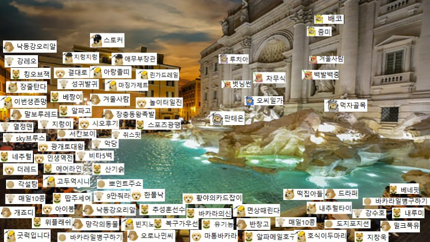도지이벤트(뽀찌토피아) 게시판 안내 이미지