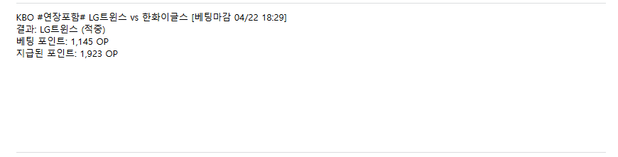 엘지 정산 기모딱 ㅅㅅㅅ