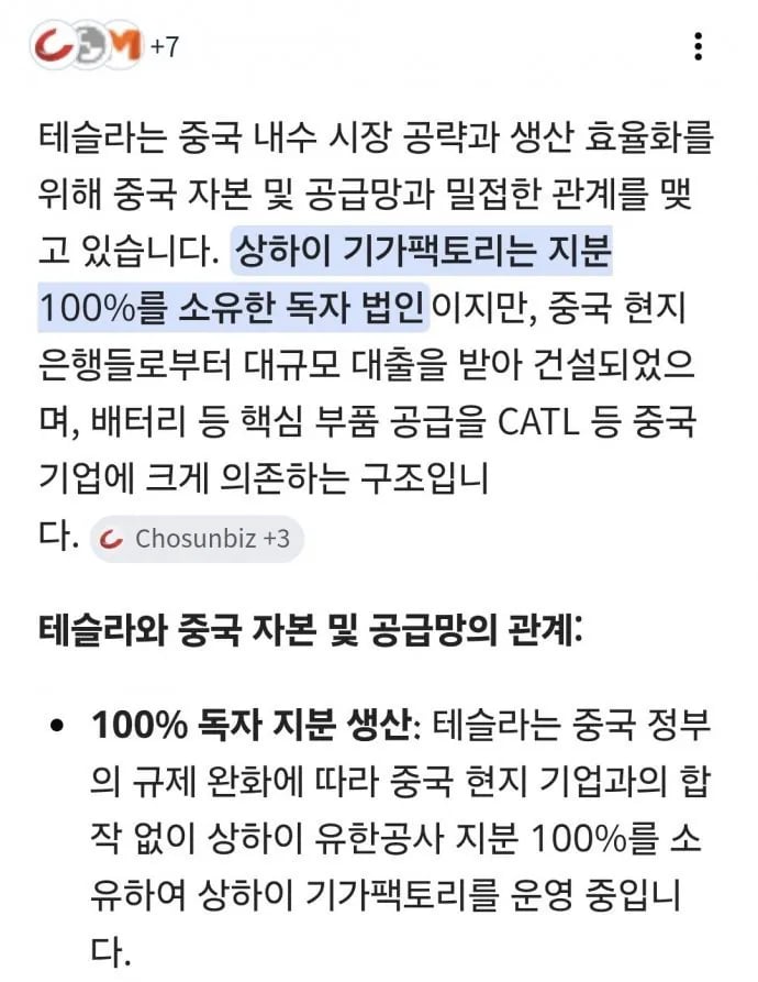 미쳐버린 중국 자동차 판매량 5