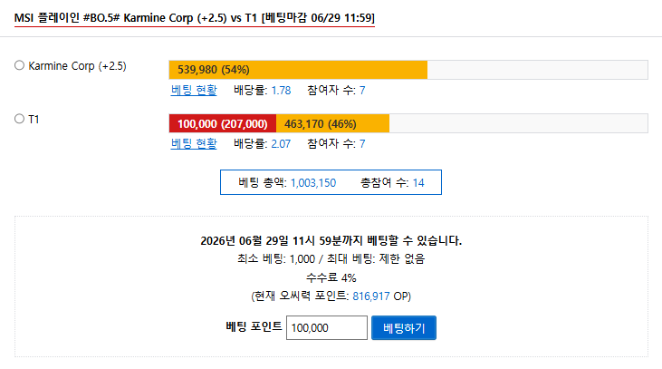 t1 가즈아
