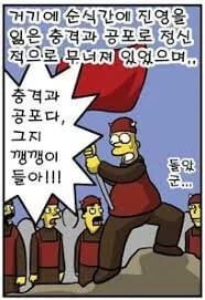 단 13명으로 1만 군사를 이긴 고려시대 인간병기 3