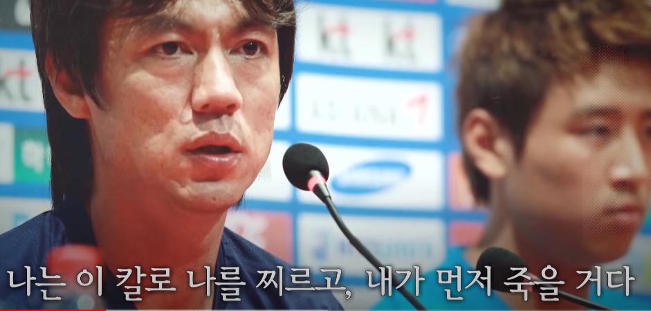중2병 가득한 홍명보 감독 4