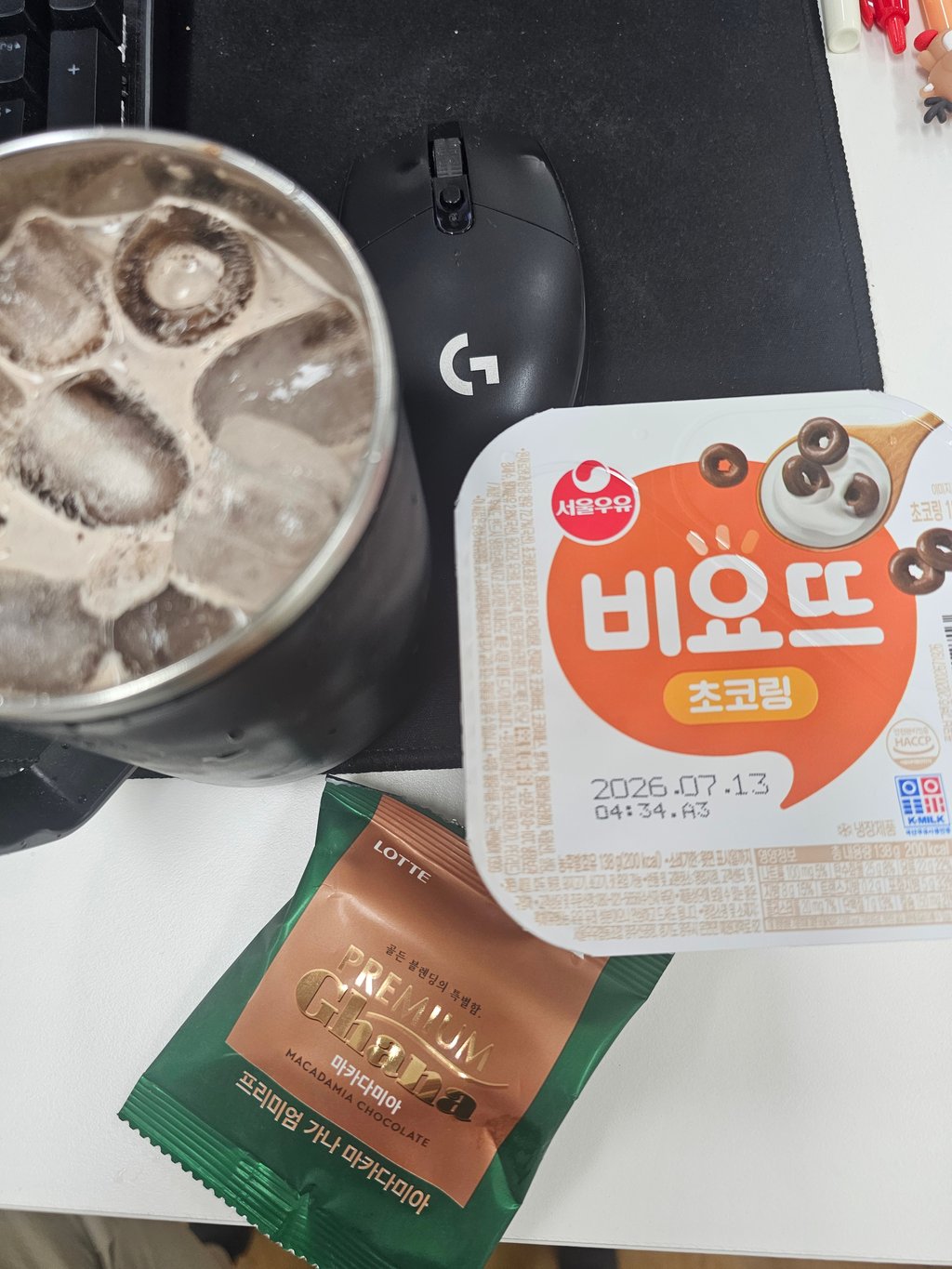 아침에 뭐라도 챙겨드세요