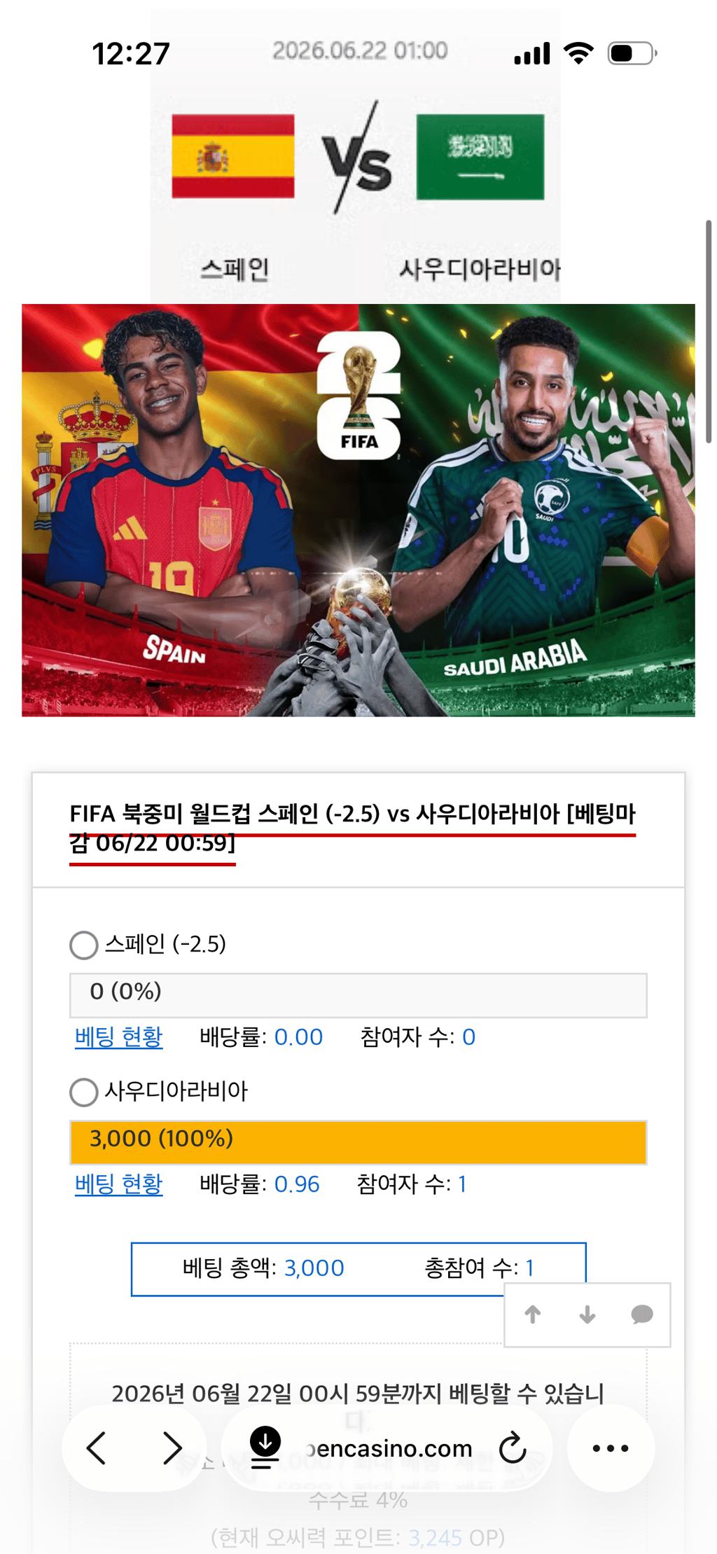 프론트형 경기 다시올렸음 내포인트 돌려줘야지 2