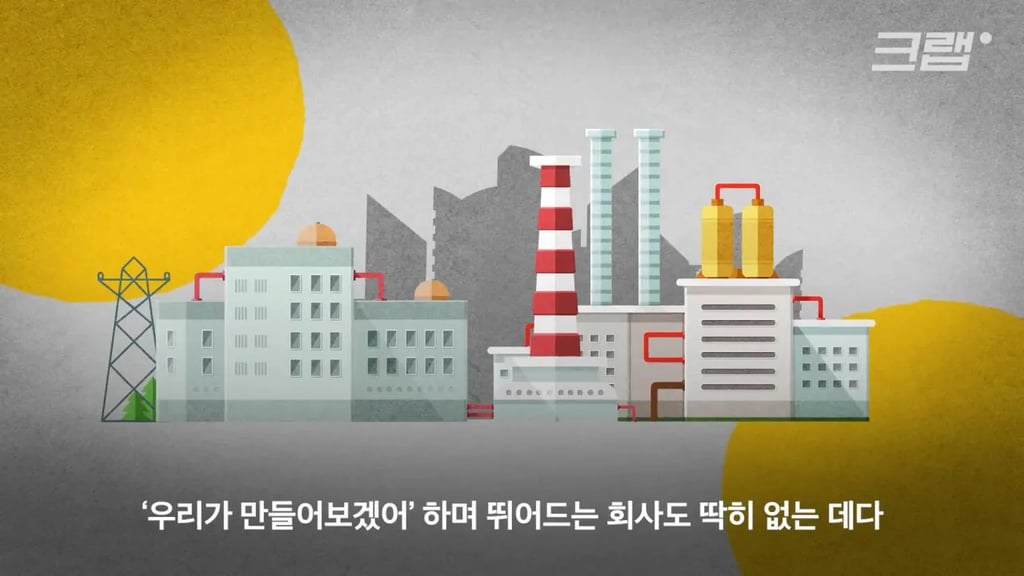 의외로 메이드인 코리아가 많고 세계 수출 1위라는 이것 13